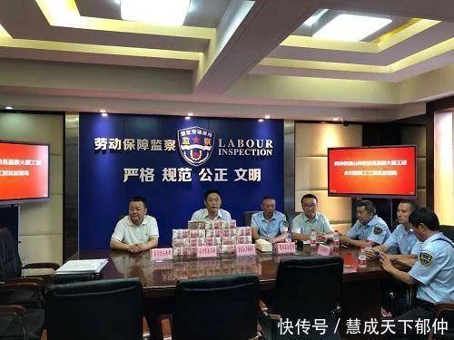 2028sports- 奥格斯堡市长介入欠薪风波，工会调解取得进展  